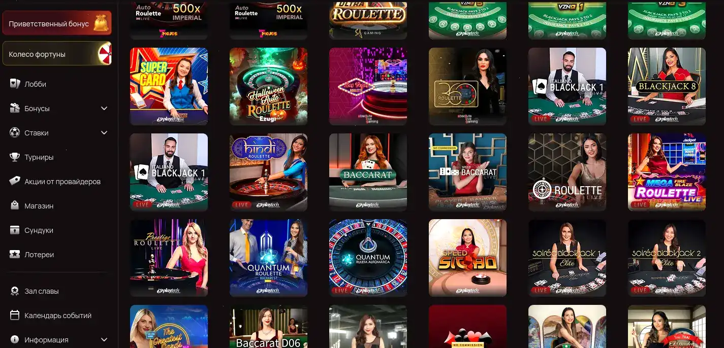 Игровой интерфейс Ауф казино на компьютере и телефоне