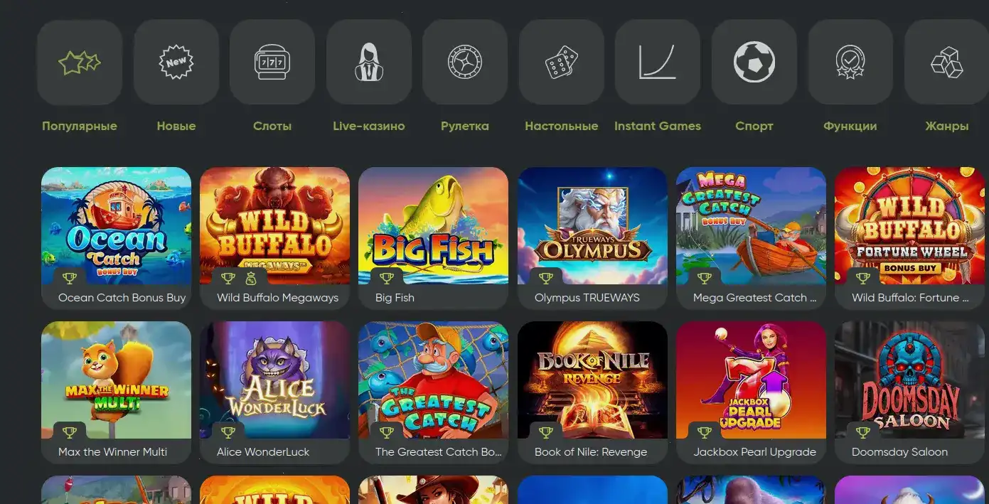 Лайв казино с живыми дилерами в Ауф